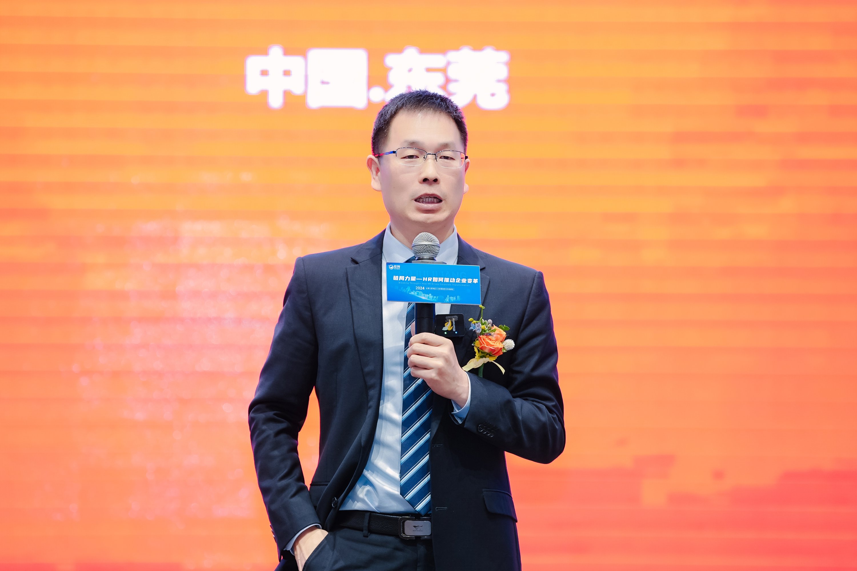 思博集团创始人唐政.jpg