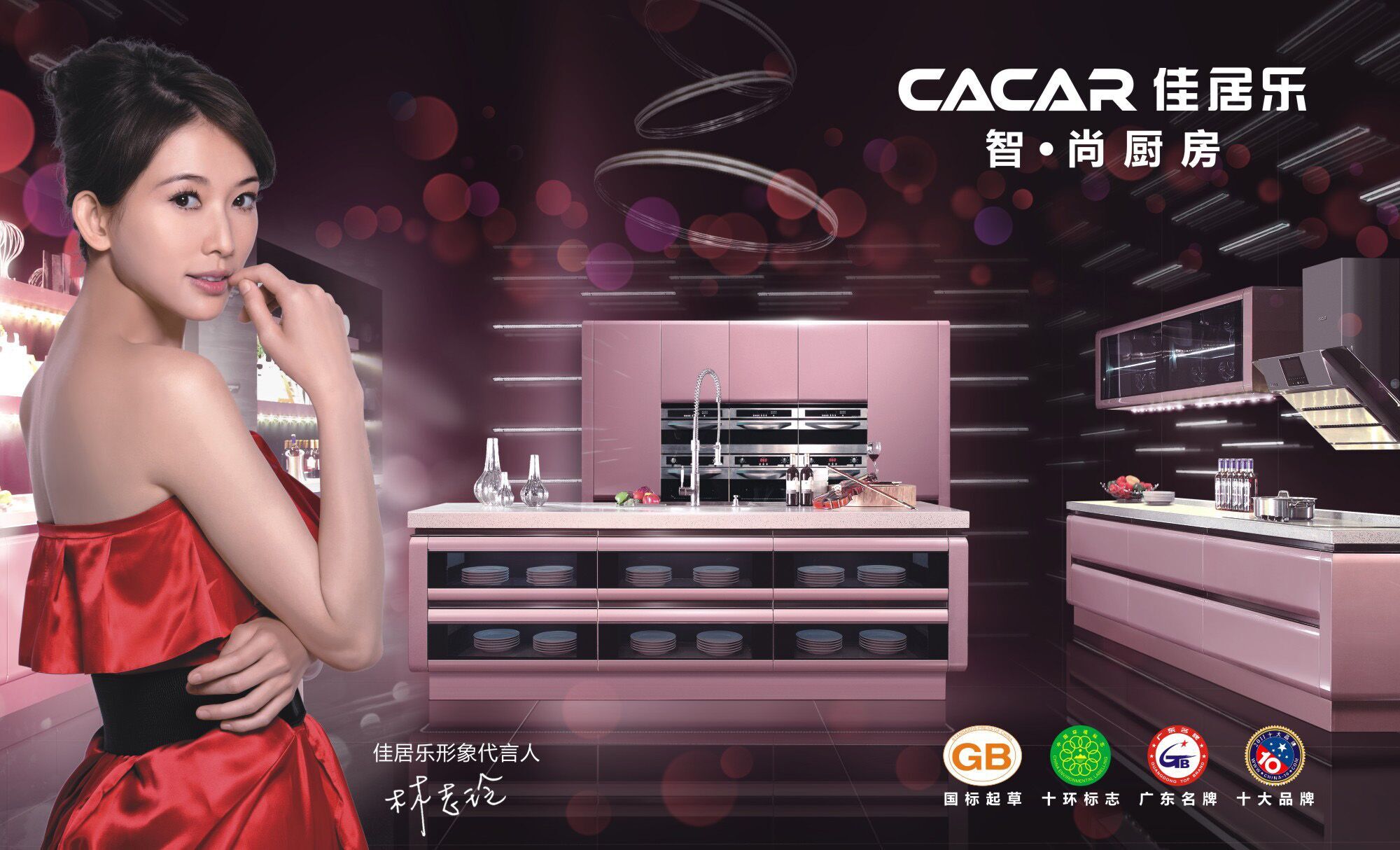 广东佳居乐厨具科技有限公司厂房图,年度经营计划与全面预算管理项目,思博企业管理咨询 广东佳居乐厨具科技有限公司厂房图,年度经营计划与全面预算管理项目,思博企业管理咨询