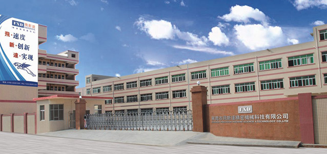 駐廠/駐企輔導_績效考核系統/績效管理體系/目標管理與績效考核_咨詢/培訓_思博企業管理咨詢-廣東飛新達智能設備股份