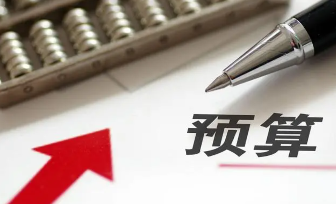 年度經營計劃與公司預算 年度經營計劃與公司預算