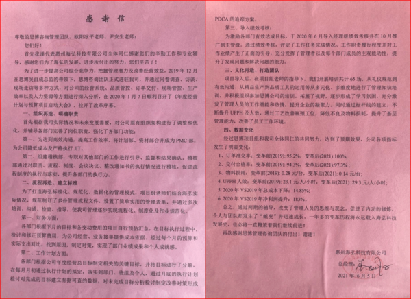 微信图片_20210609170120.png