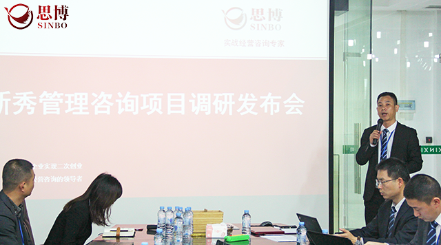 新秀调研黄奇.png