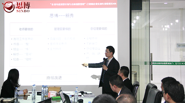 新秀调研唐政1.png