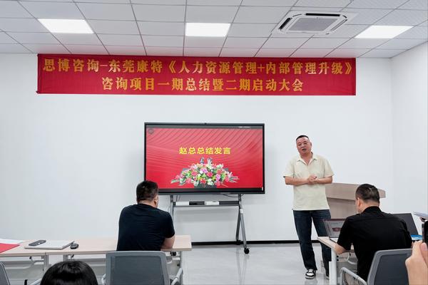 康特赵总.jpg