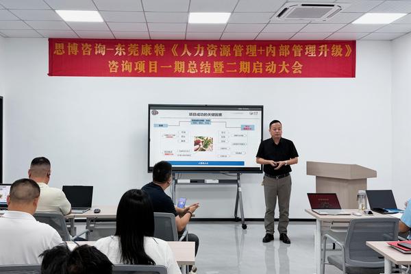 思博咨询黄老师.jpg